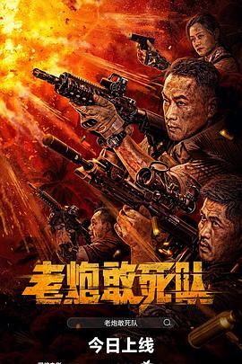 《失乐园》主视觉