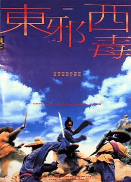 《隔壁女孩2》海报